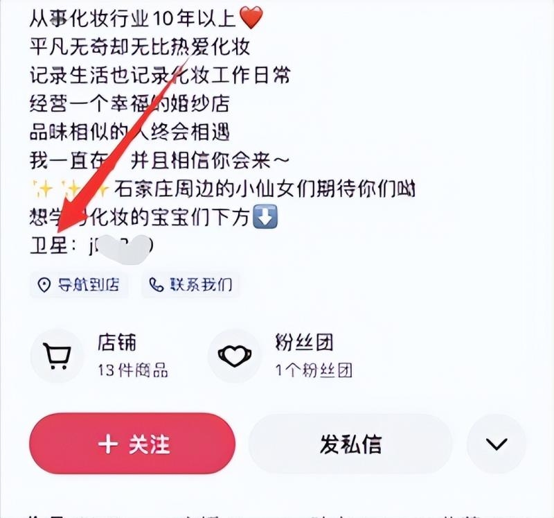 不为人知的短视频暴力涨粉赚钱技术，让你快速抓住流量风口，收获红利财富