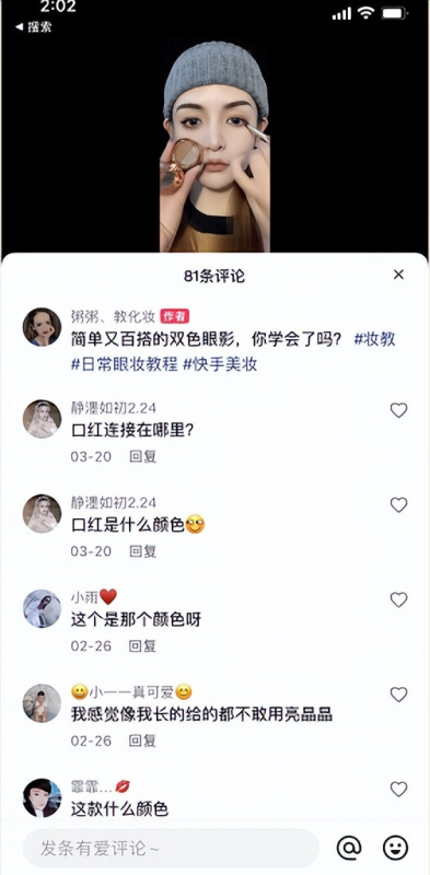 不为人知的短视频暴力涨粉赚钱技术，让你快速抓住流量风口，收获红利财富