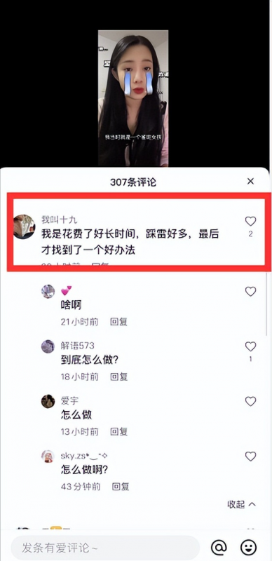 不为人知的短视频暴力涨粉赚钱技术，让你快速抓住流量风口，收获红利财富