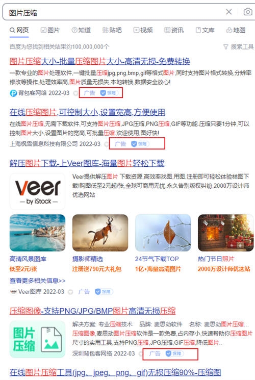 一个图片压缩小需求，确是个自动变现的大商机