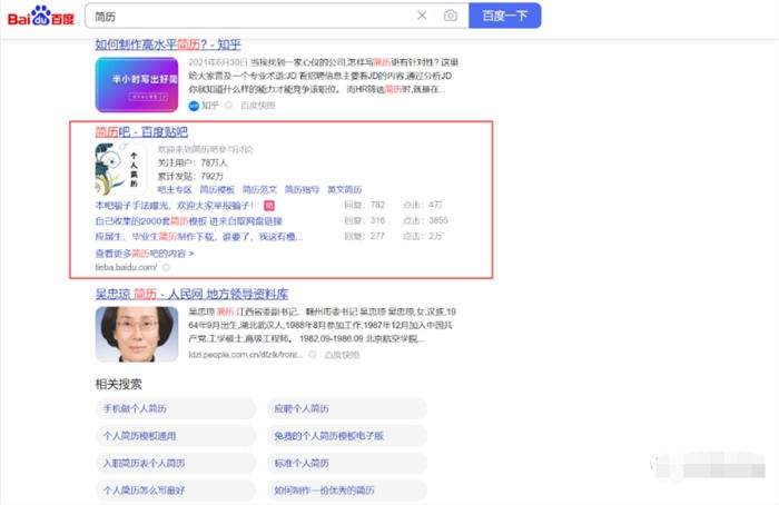 贴吧引流虚拟产品实操，这样操作每天上千元营收