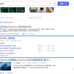 贴吧引流虚拟产品实操，这样操作每天上千元营收