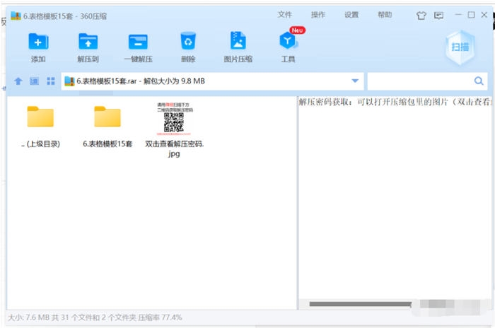 贴吧引流虚拟产品实操，这样操作每天上千元营收