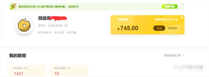 贴吧引流虚拟产品实操，这样操作每天上千元营收
