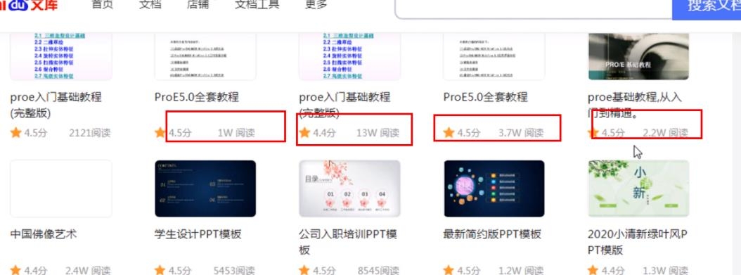百度文库副业项目玩法公布，每天自动化收入1000+ 很轻松