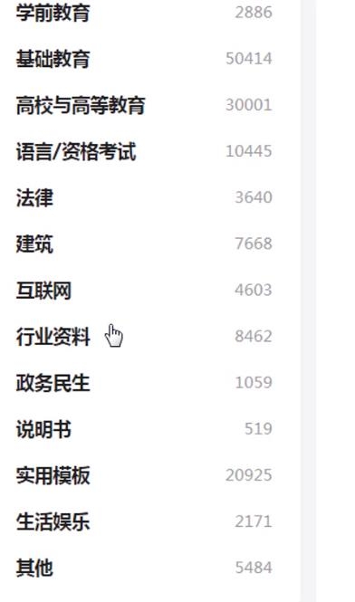 百度文库副业项目玩法公布，每天自动化收入1000+ 很轻松
