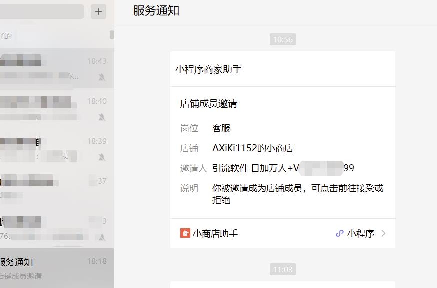 无限弹窗暴利引流日引1000粉玩法解析