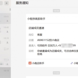 无限弹窗暴利引流日引1000粉玩法解析