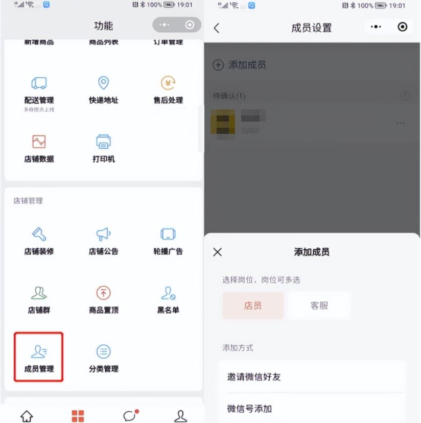 无限弹窗暴利引流日引1000粉玩法解析