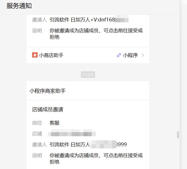 无限弹窗暴利引流日引1000粉玩法解析