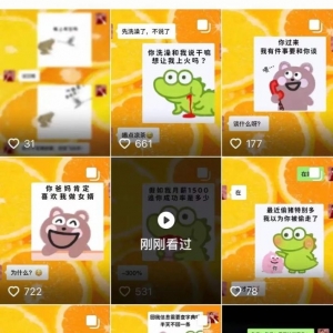 抖音表情包赚钱小项目，只要不懒，做一天200+