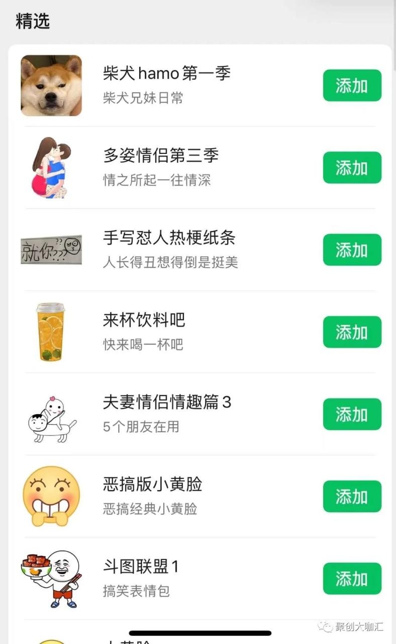 抖音表情包赚钱小项目，只要不懒，做一天200+