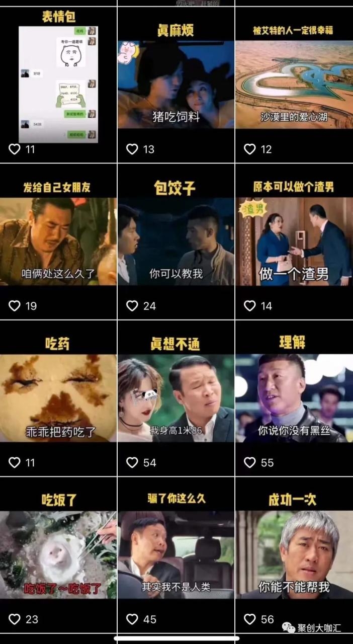 抖音表情包赚钱小项目，只要不懒，做一天200+