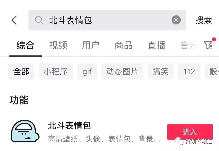 抖音表情包赚钱小项目，只要不懒，做一天200+