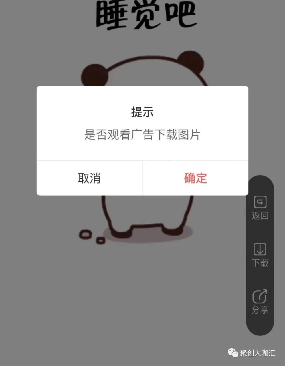 抖音表情包赚钱小项目，只要不懒，做一天200+