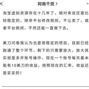 抖音新人怎么拍视频？就这么拍！