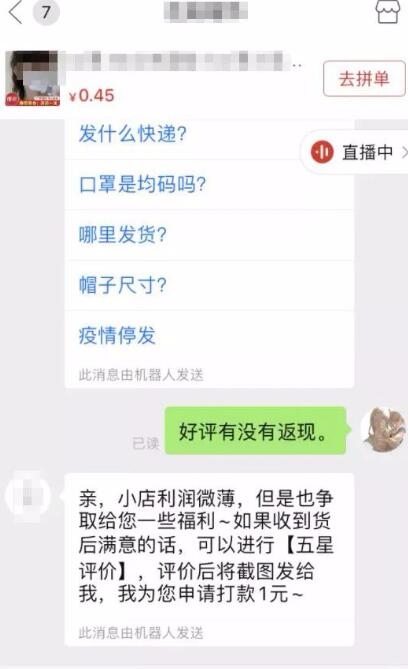 2个简单的冷门项目，努力搬砖日入几百，拼命干能日赚几千