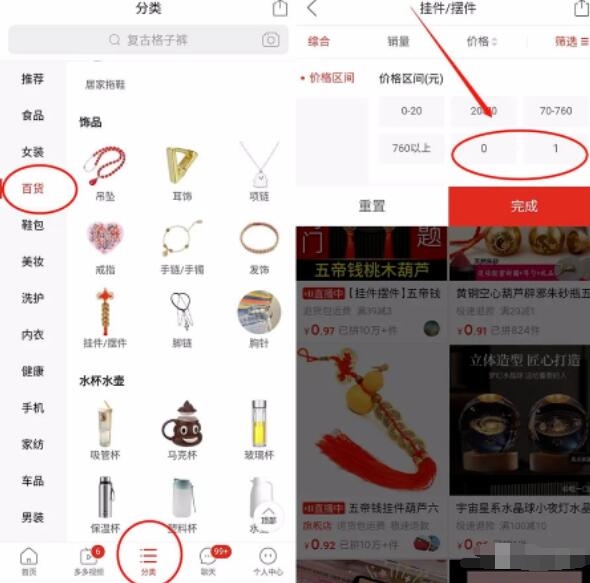 2个简单的冷门项目，努力搬砖日入几百，拼命干能日赚几千