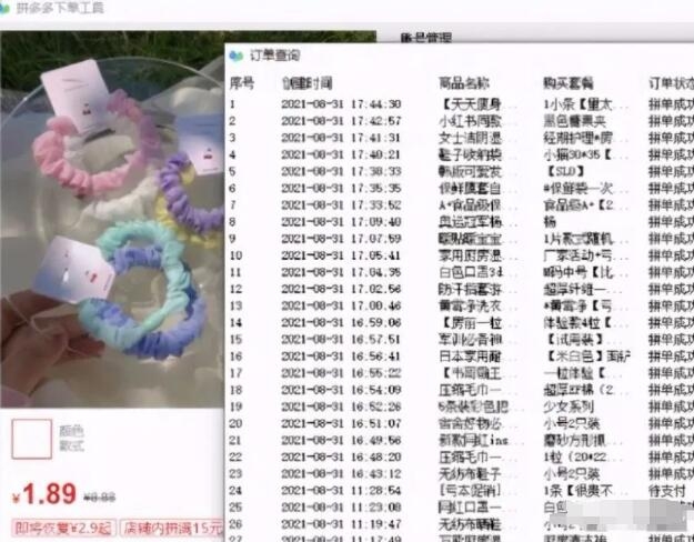 2个简单的冷门项目，努力搬砖日入几百，拼命干能日赚几千