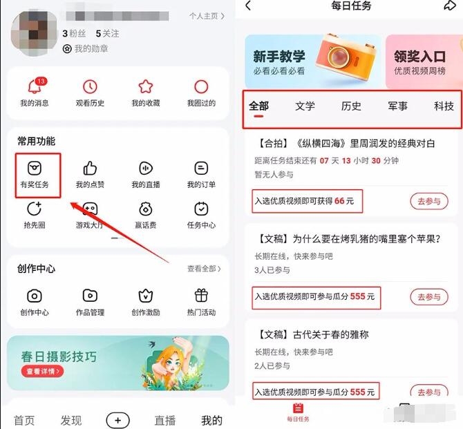 2个简单的冷门项目，努力搬砖日入几百，拼命干能日赚几千
