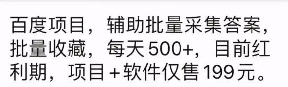 2个简单的冷门项目，努力搬砖日入几百，拼命干能日赚几千
