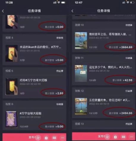 抖音游戏发行人赚钱项目，只要够勤快，每月3000到10000收益不是问题