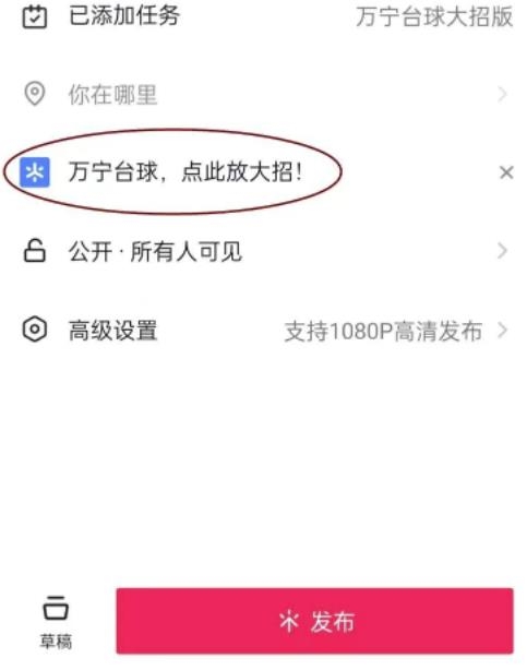 抖音游戏发行人赚钱项目，只要够勤快，每月3000到10000收益不是问题