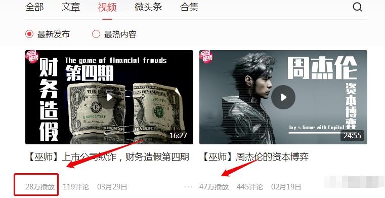 发现一个暴利的0成本项目，一键生成视频，一天能收入2000多
