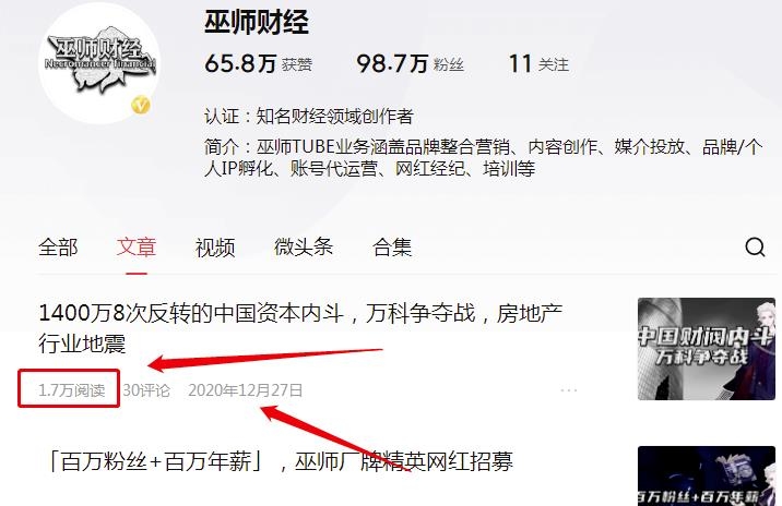 发现一个暴利的0成本项目，一键生成视频，一天能收入2000多
