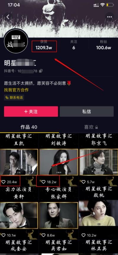 发现一个暴利的0成本项目，一键生成视频，一天能收入2000多
