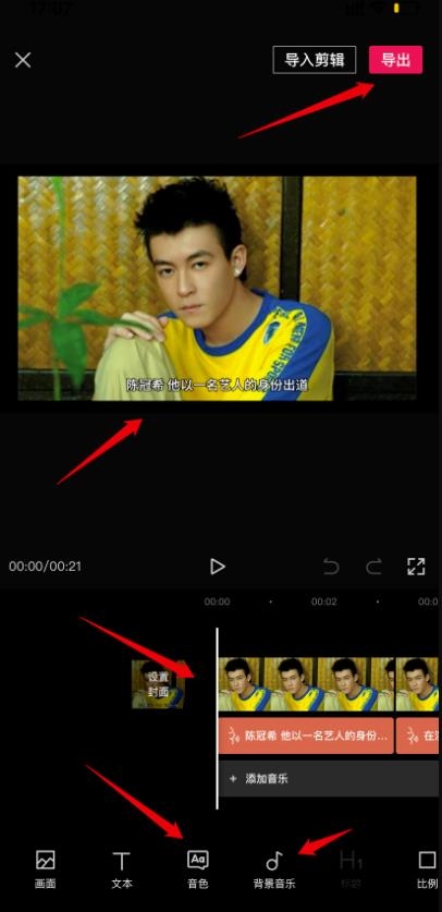 发现一个暴利的0成本项目，一键生成视频，一天能收入2000多