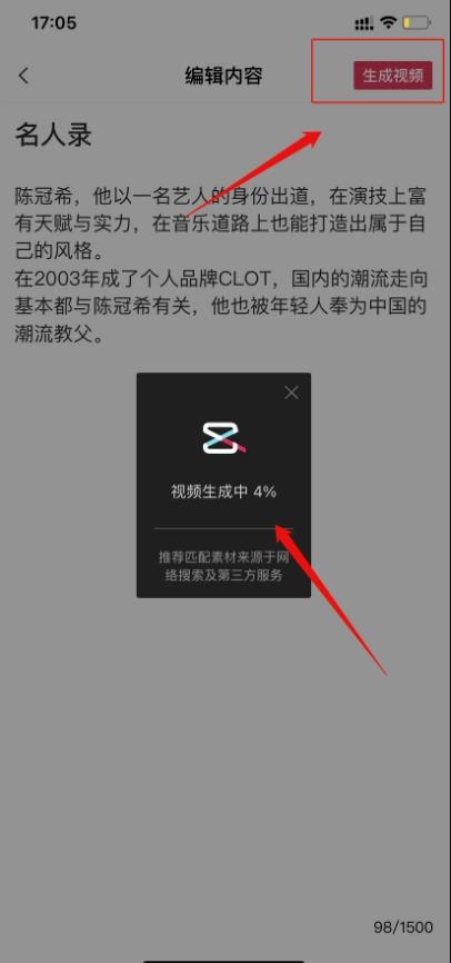 发现一个暴利的0成本项目，一键生成视频，一天能收入2000多