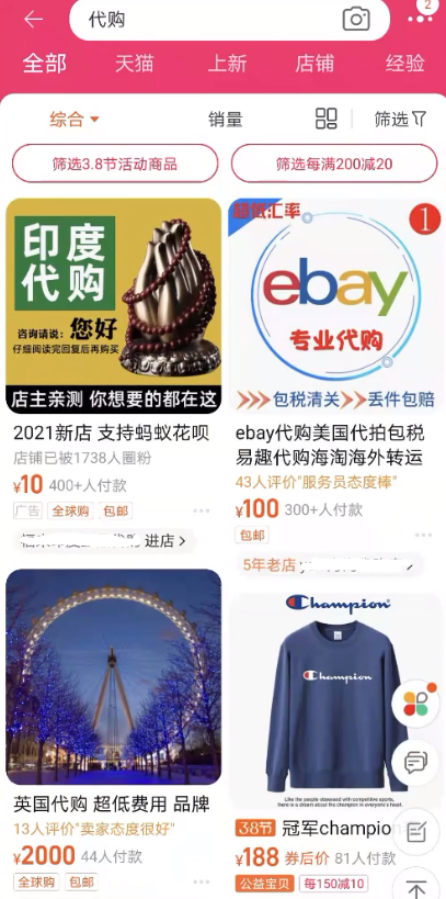 虚拟资料变现玩法，做的好月入万元，建议开始兼职后面可全职