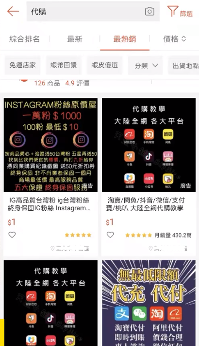 虚拟资料变现玩法，做的好月入万元，建议开始兼职后面可全职