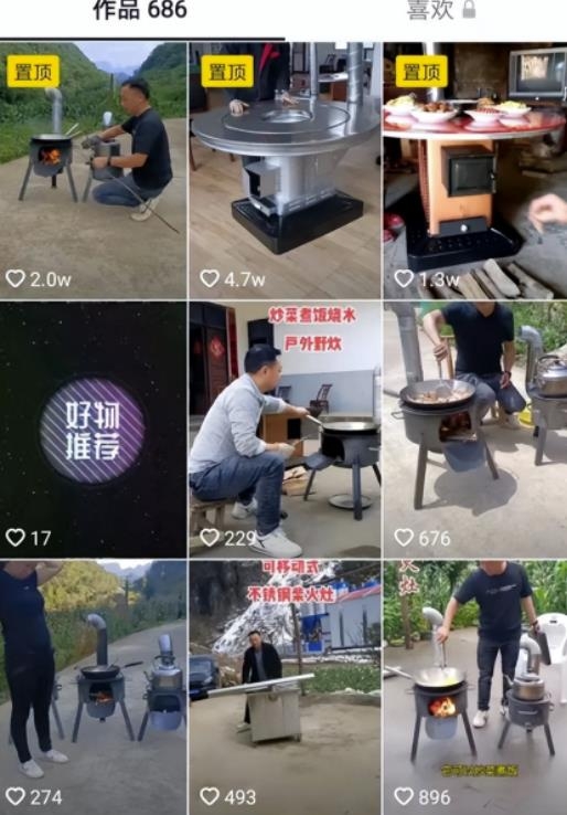 抖音蓝海之机器设备项目，每天能赚2000+