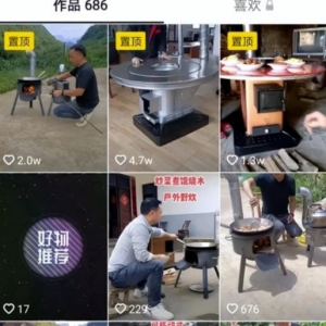 抖音蓝海之机器设备项目，每天能赚2000+