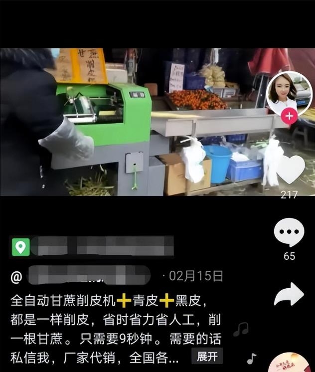 抖音蓝海之机器设备项目，每天能赚2000+