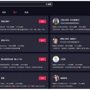 淘宝逛逛视频项目：新手无脑搬砖就能赚钱，一天搞200+