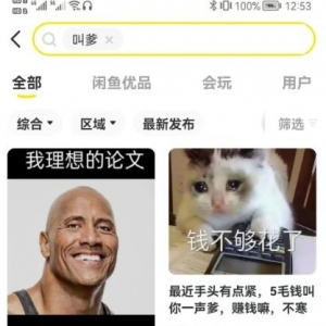 赚钱小项目！月入500，够小吧？但很容易做