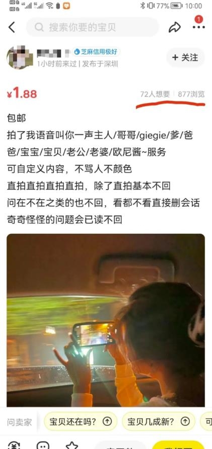 赚钱小项目！月入500，够小吧？但很容易做