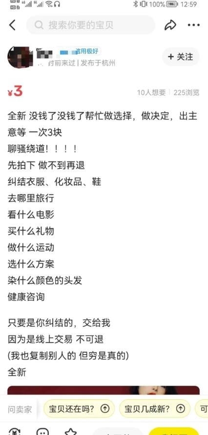 赚钱小项目！月入500，够小吧？但很容易做