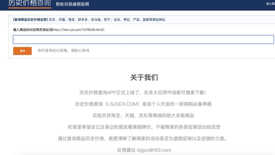 4个无技术且很丑的淘宝客网站，但他们都很赚钱