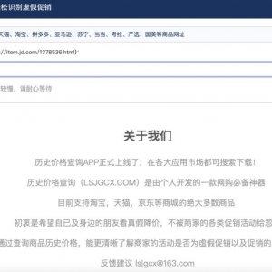 4个无技术且很丑的淘宝客网站，但他们都很赚钱