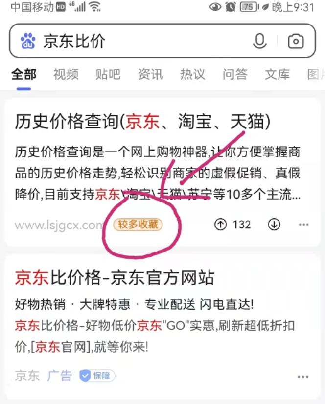 4个无技术且很丑的淘宝客网站，但他们都很赚钱