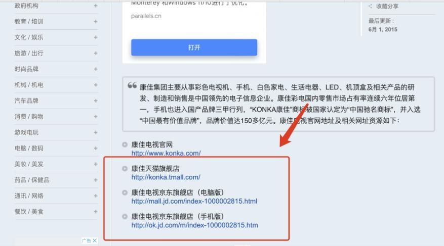 4个无技术且很丑的淘宝客网站，但他们都很赚钱