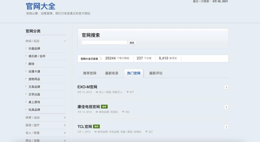 4个无技术且很丑的淘宝客网站，但他们都很赚钱