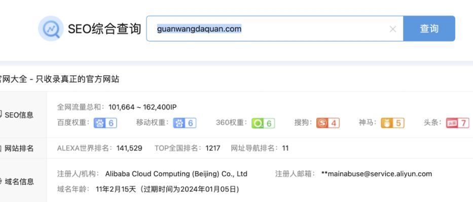 4个无技术且很丑的淘宝客网站，但他们都很赚钱
