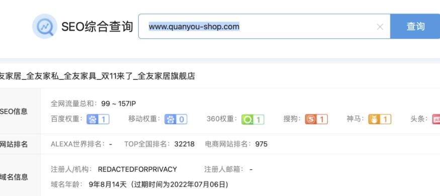 4个无技术且很丑的淘宝客网站，但他们都很赚钱