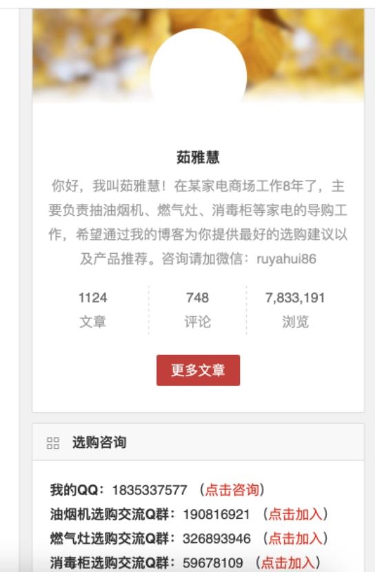4个无技术且很丑的淘宝客网站，但他们都很赚钱