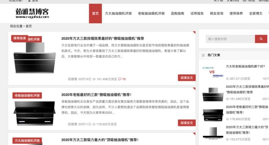 4个无技术且很丑的淘宝客网站，但他们都很赚钱